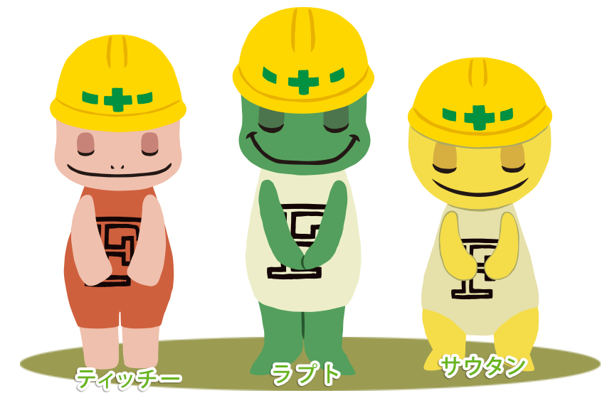 福井ジュラチック